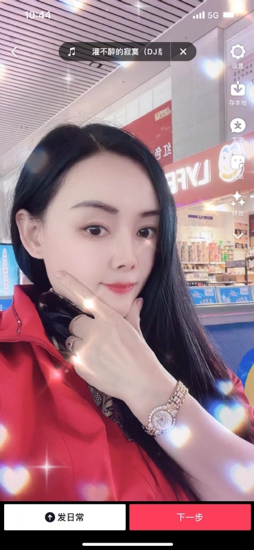毛豆的第一张照片--桃园王婆说媒